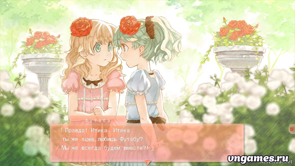 Скриншот игры Tsui Yuri №2