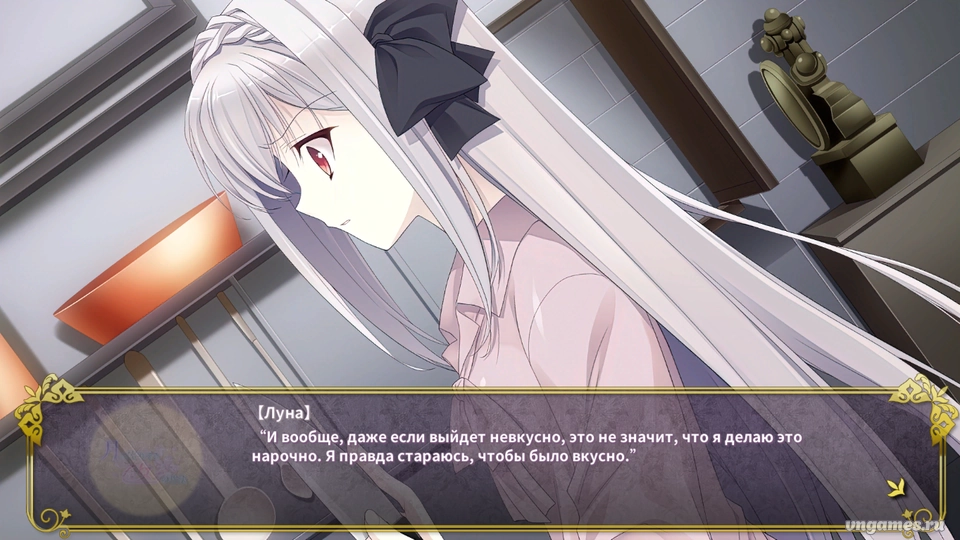 Скриншот игры Tsuki ni Yorisou Otome no Sahou №5