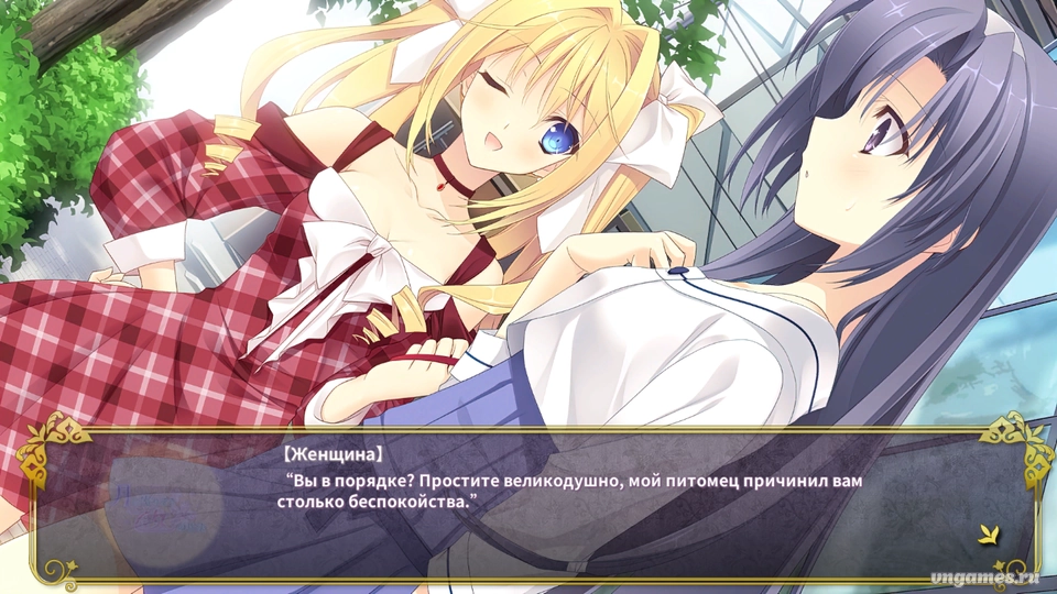 Скриншот игры Tsuki ni Yorisou Otome no Sahou №2