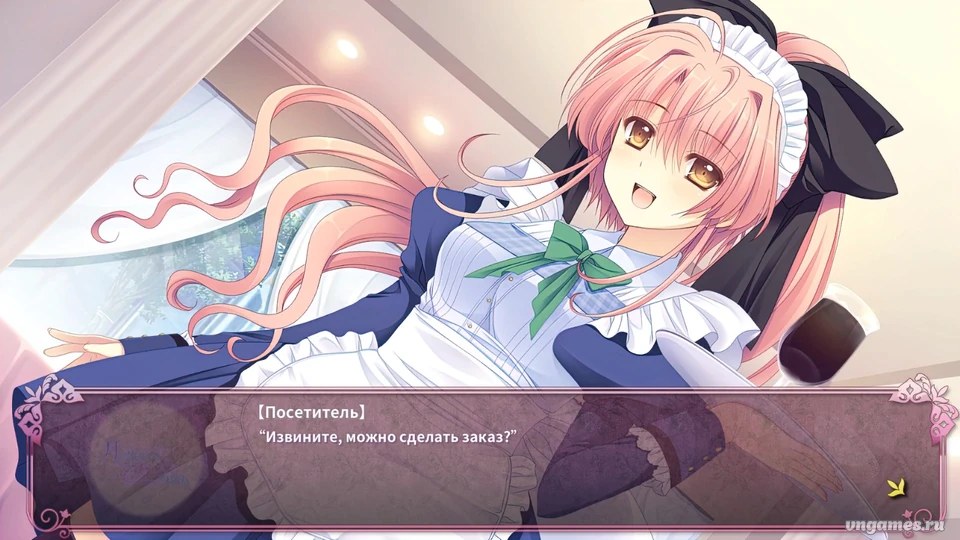 Скриншот игры Tsuki ni Yorisou Otome no Sahou №9