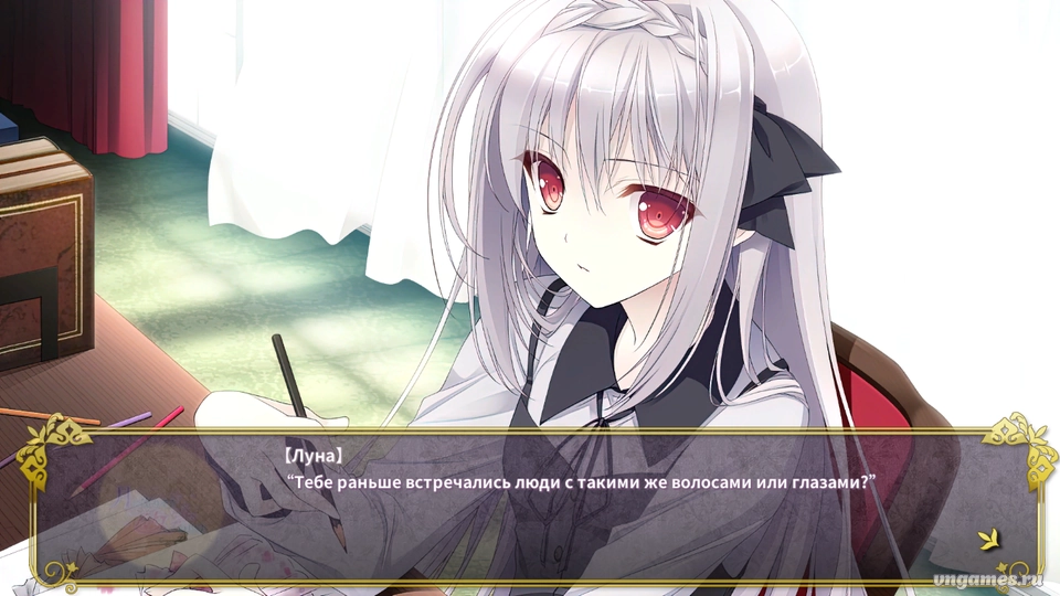 Скриншот игры Tsuki ni Yorisou Otome no Sahou №4
