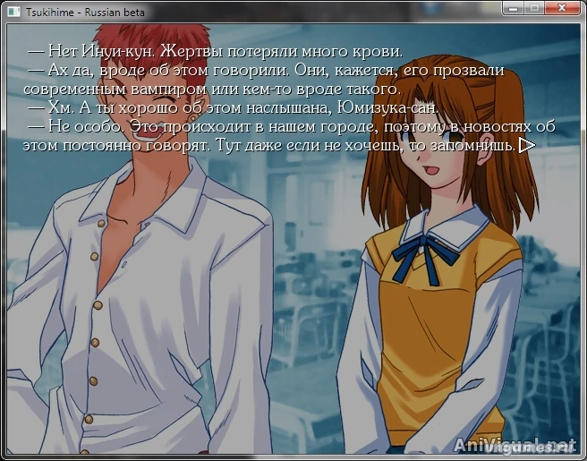 Скриншот игры Tsukihime №1