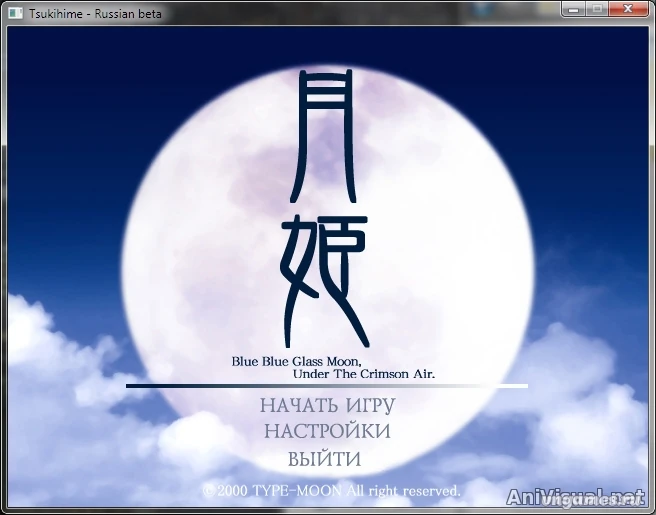 Скриншот игры Tsukihime №3