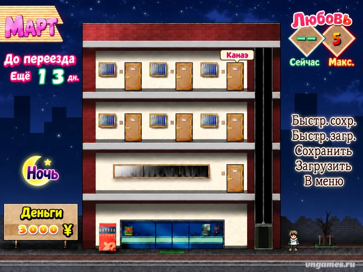Скриншот игры Tsumamigui №2