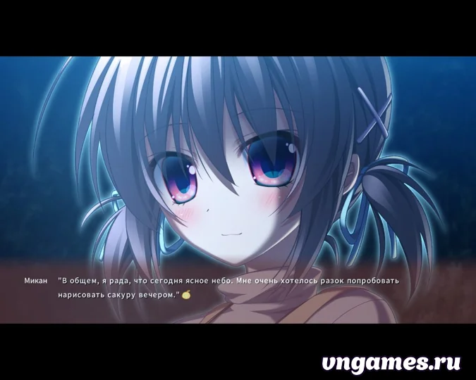 Скриншот игры Tsumi no Hikari Rendezvous: Mikan Blossom №6