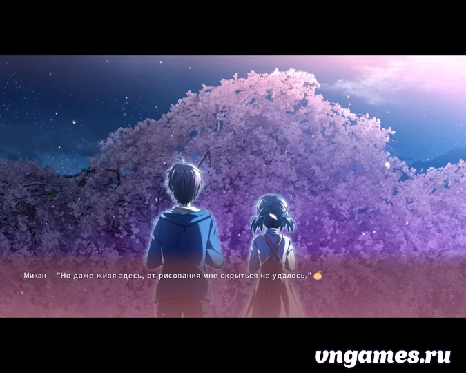 Скриншот игры Tsumi no Hikari Rendezvous: Mikan Blossom №7