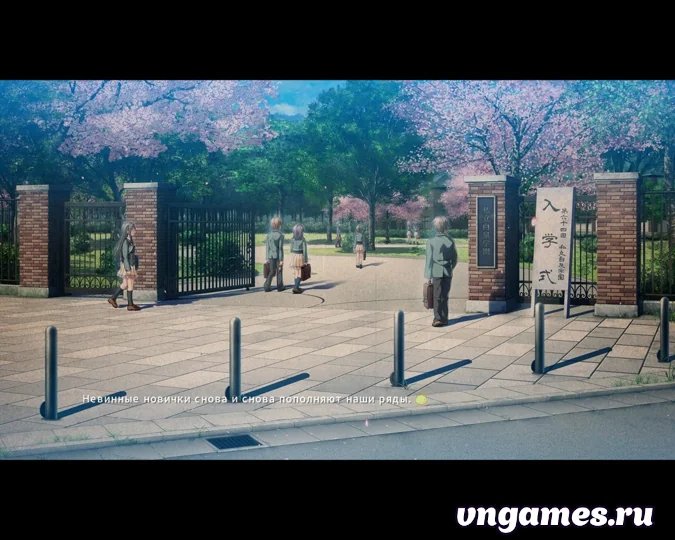 Скриншот игры Tsumi no Hikari Rendezvous: Mikan Blossom №2