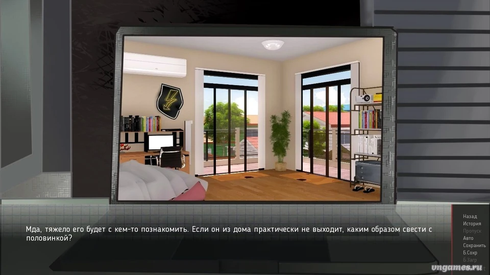 Скриншот игры Ученик Демиурга №1