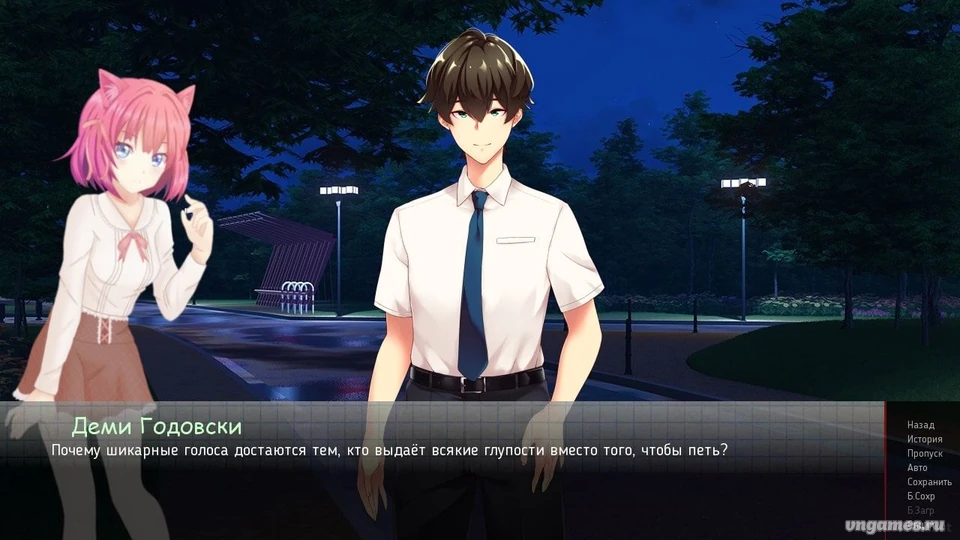 Скриншот игры Ученик Демиурга №5