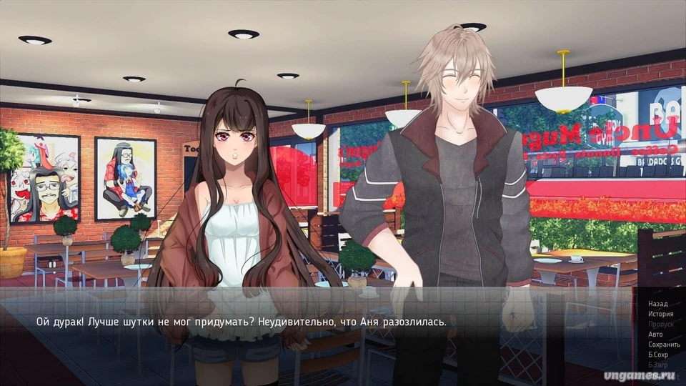 Скриншот игры Ученик Демиурга №3