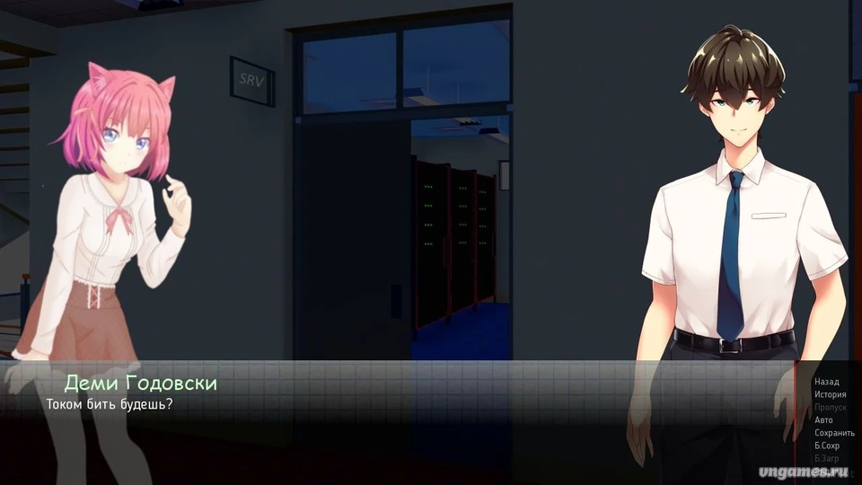 Скриншот игры Ученик Демиурга №7