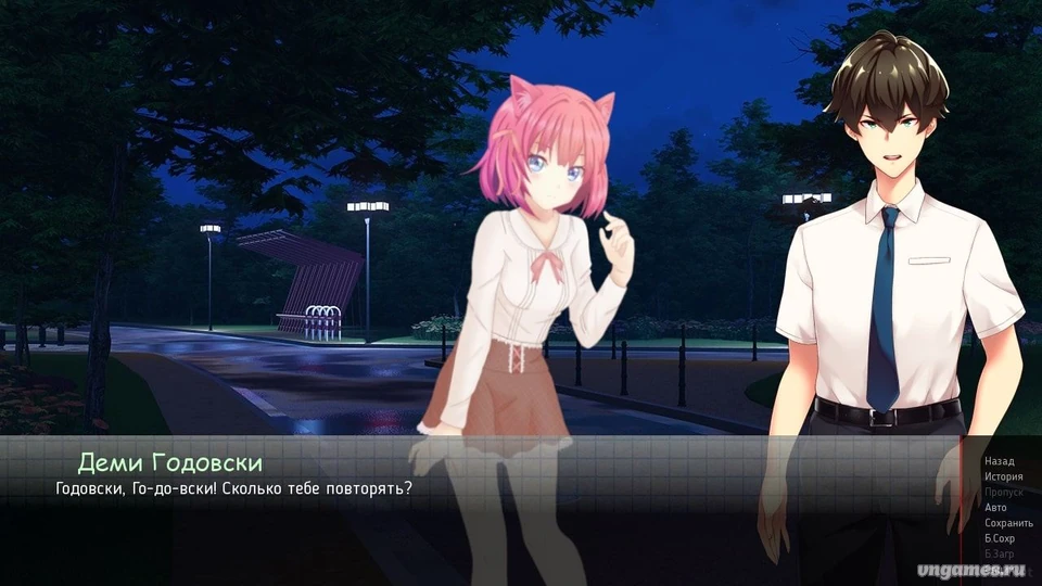 Скриншот игры Ученик Демиурга №6