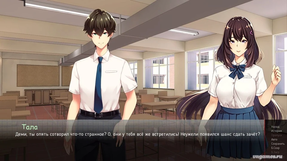 Скриншот игры Ученик Демиурга №2