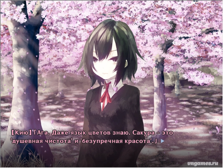 Скриншот игры UHMA o Dakishimete №1