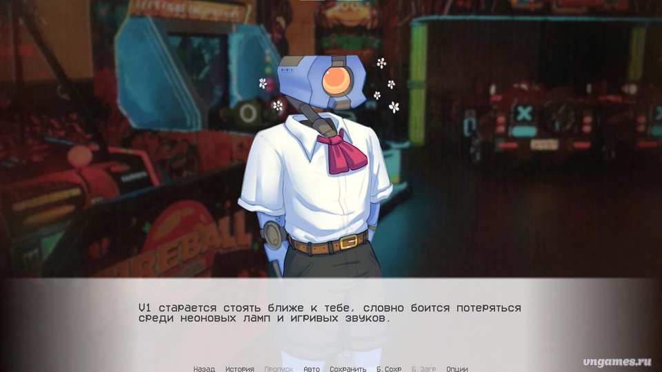 Скриншот игры UltraDate with V1 №7