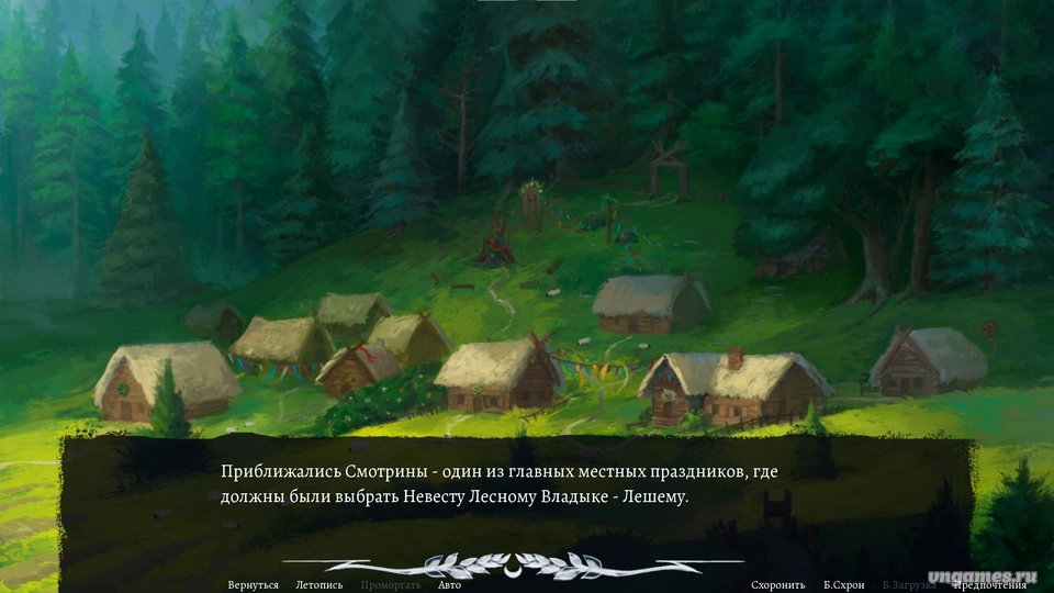 Скриншот игры Under Care of The Forest №1