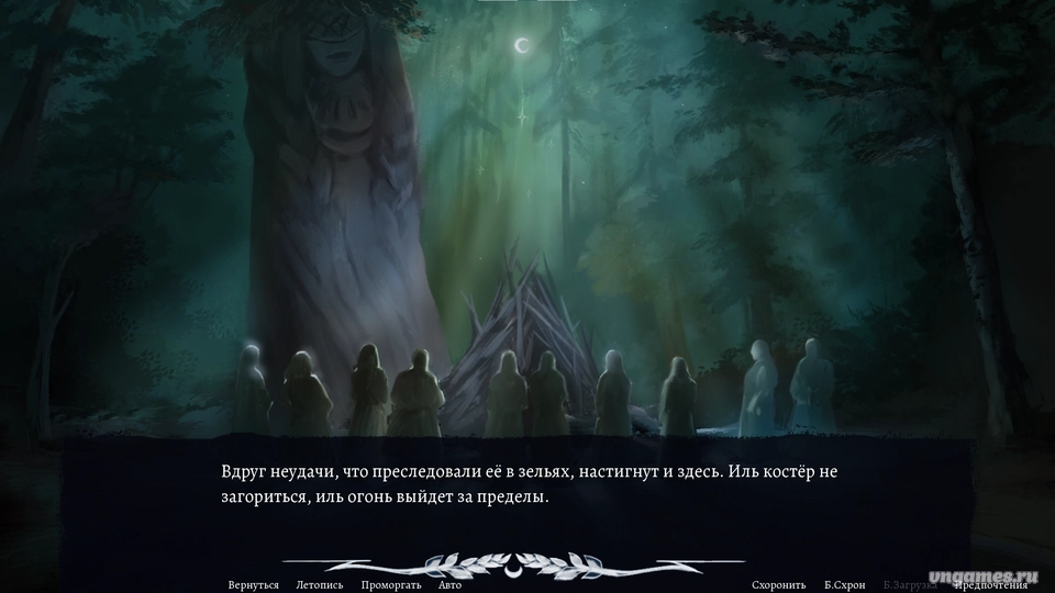 Скриншот игры Under Care of The Forest №4