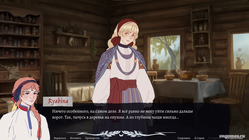 Скриншот игры Under Care of The Forest №2