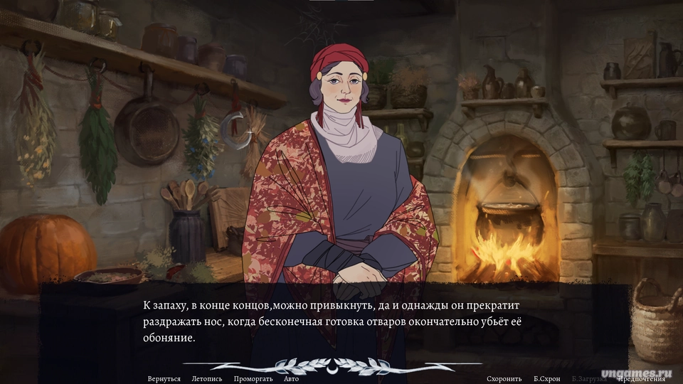 Скриншот игры Under Care of The Forest №3