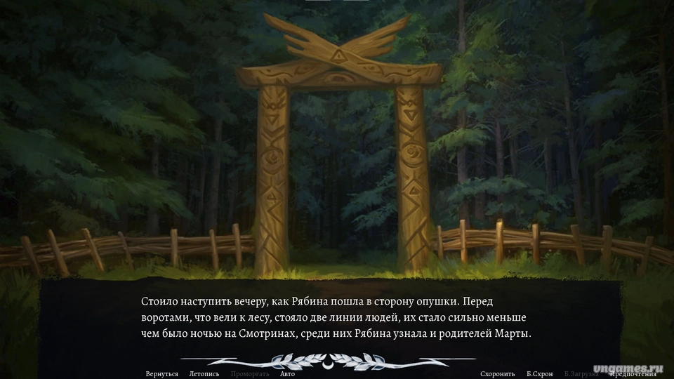 Скриншот игры Under Care of The Forest №6
