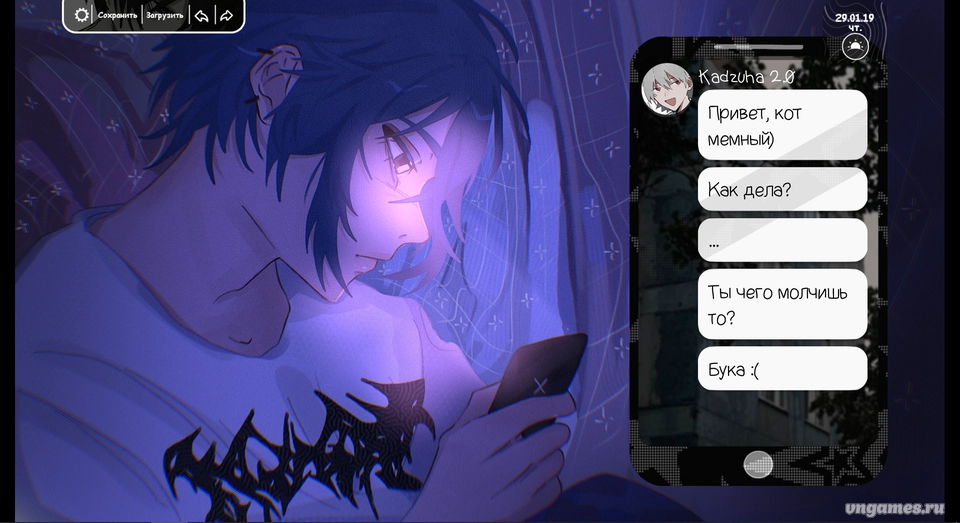 Скриншот игры Under cover of lies. №5