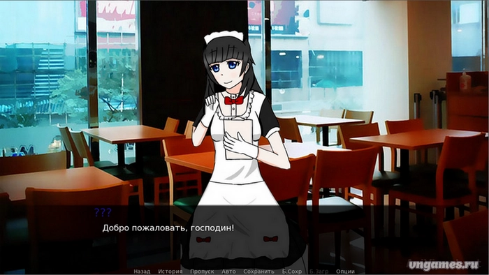 Скриншот игры Under the mask №2