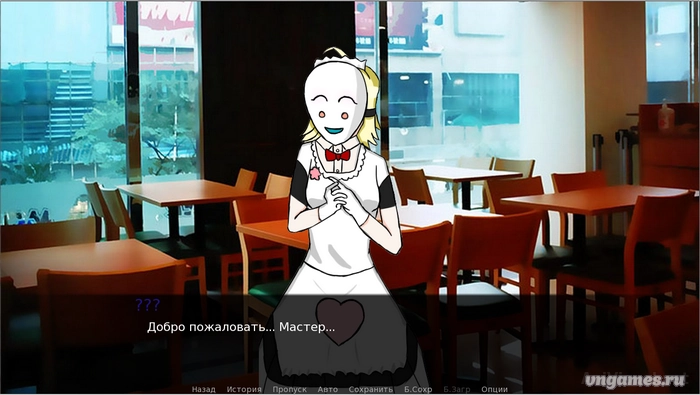 Скриншот игры Under the mask №3