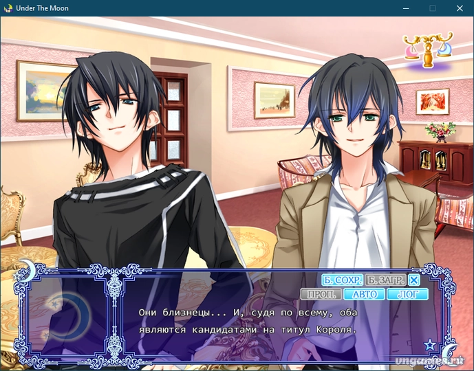 Скриншот игры Under the Moon №4