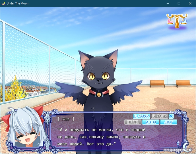 Скриншот игры Under the Moon №2