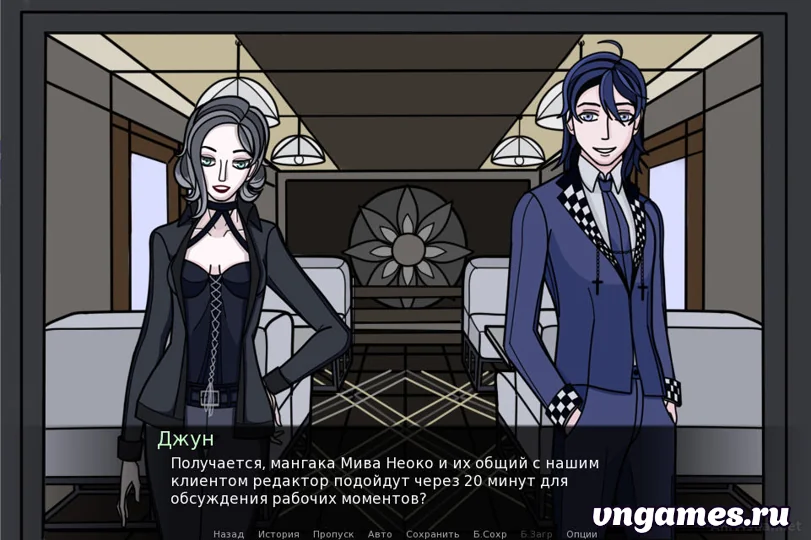 Скриншот игры Undercover №2