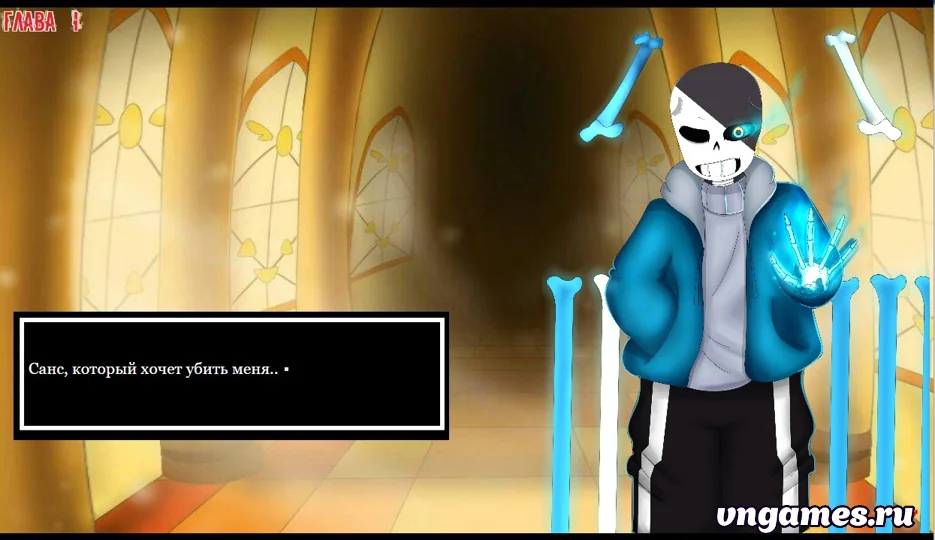 Скриншот игры UnderСhoice №3