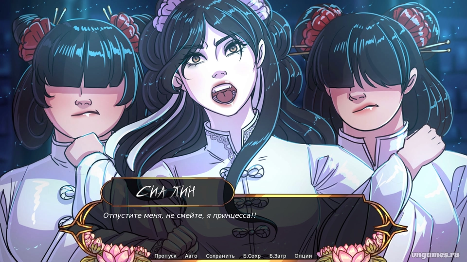 Скриншот игры Унисон печальных сердец №4