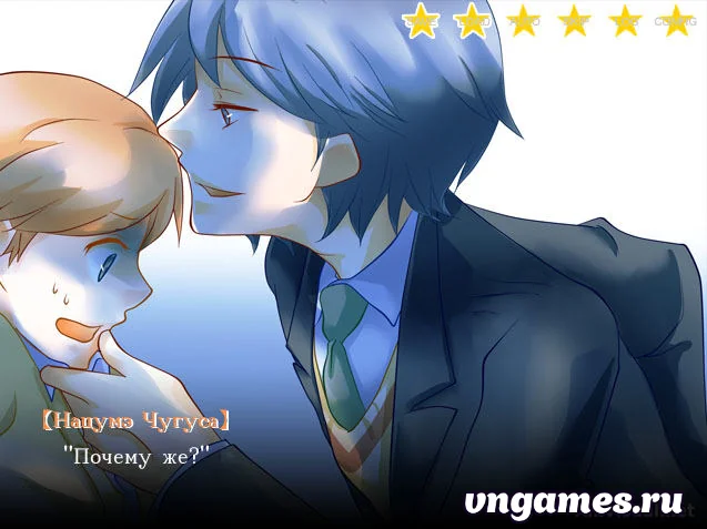 Скриншот игры Unlucky star №2