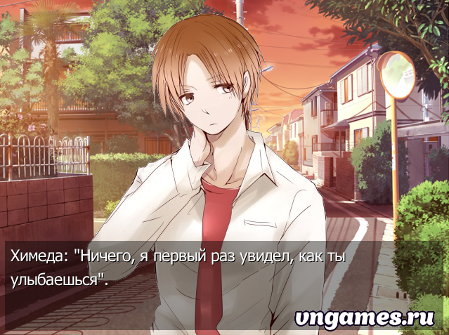 Скриншот игры Unmei no hito №1