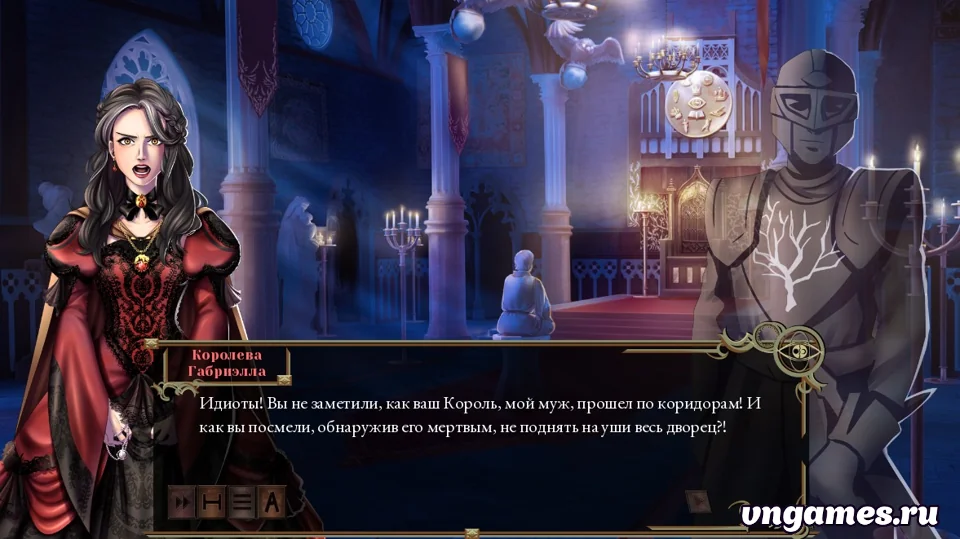 Скриншот игры Untale: King of Revinia №3