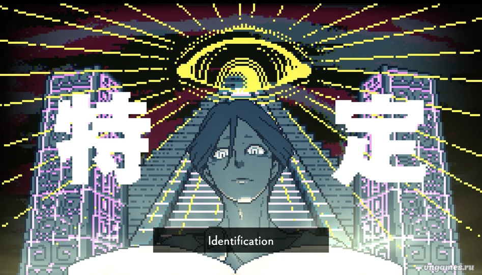 Скриншот игры Urban Myth Dissolution Center №5