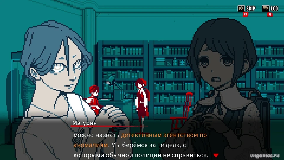 Скриншот игры Urban Myth Dissolution Center №3