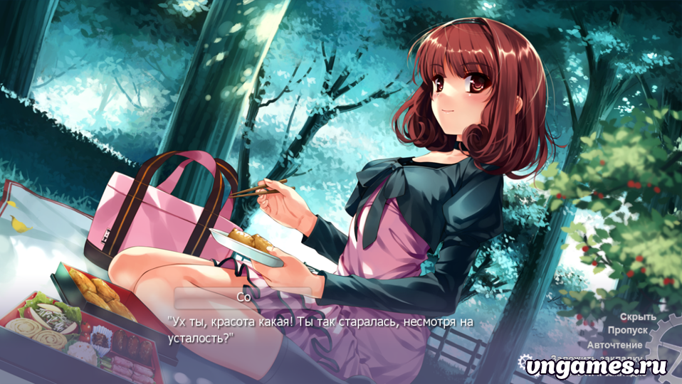 Скриншот игры Ushinawareta Mirai wo Motomete №4
