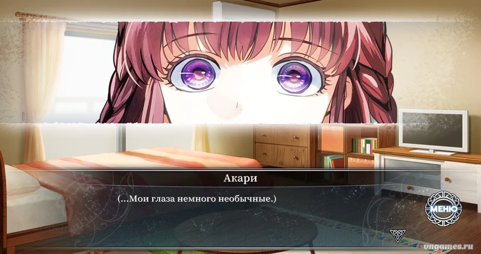 Скриншот игры Usotsuki Shangri-La №1
