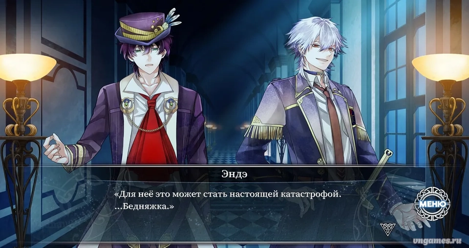 Скриншот игры Usotsuki Shangri-La №5