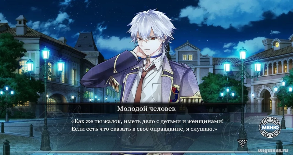 Скриншот игры Usotsuki Shangri-La №3