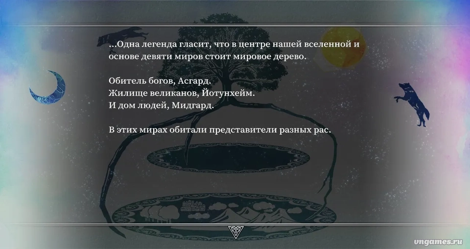 Скриншот игры Usotsuki Shangri-La №2