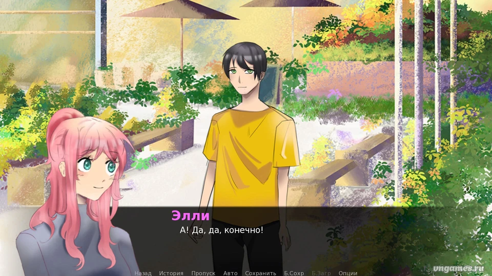 Скриншот игры Ужин №1