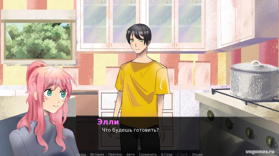 Скриншот игры Ужин №2