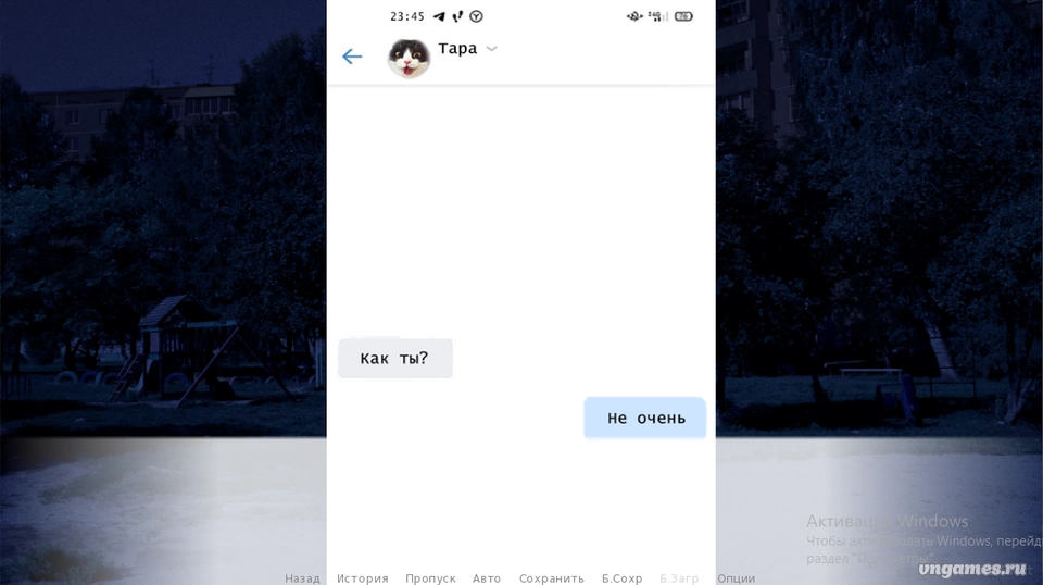 Скриншот игры В клетке №3