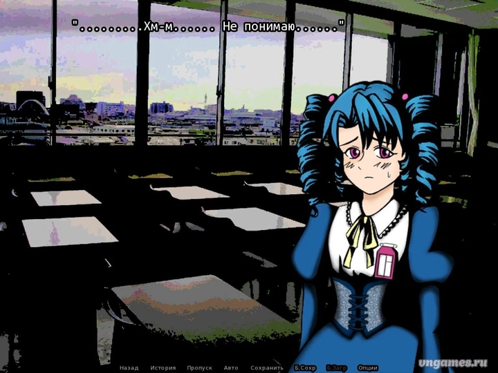Скриншот игры В ночь, когда цветёт ликорис - Бесчеловечный учитель №4