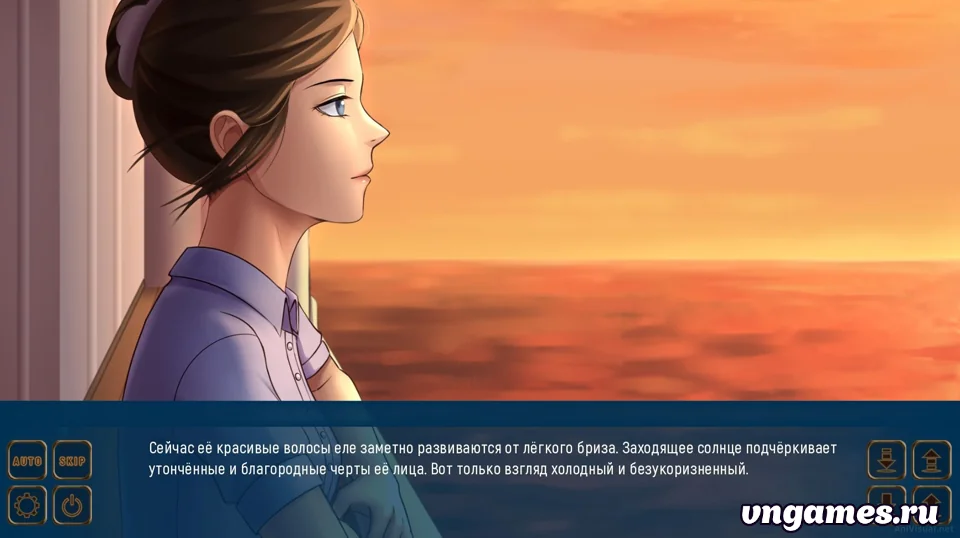 Скриншот игры В объятьях бездны №2