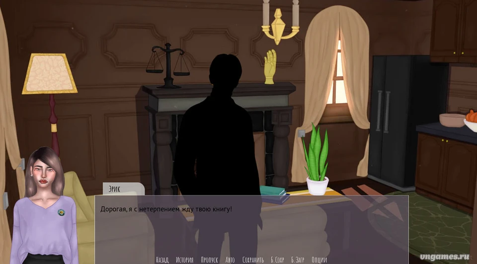 Скриншот игры В ожидании грозы №2