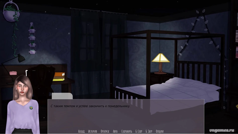 Скриншот игры В ожидании грозы №3