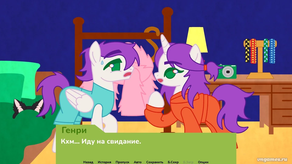 Скриншот игры В ритме СМС №1